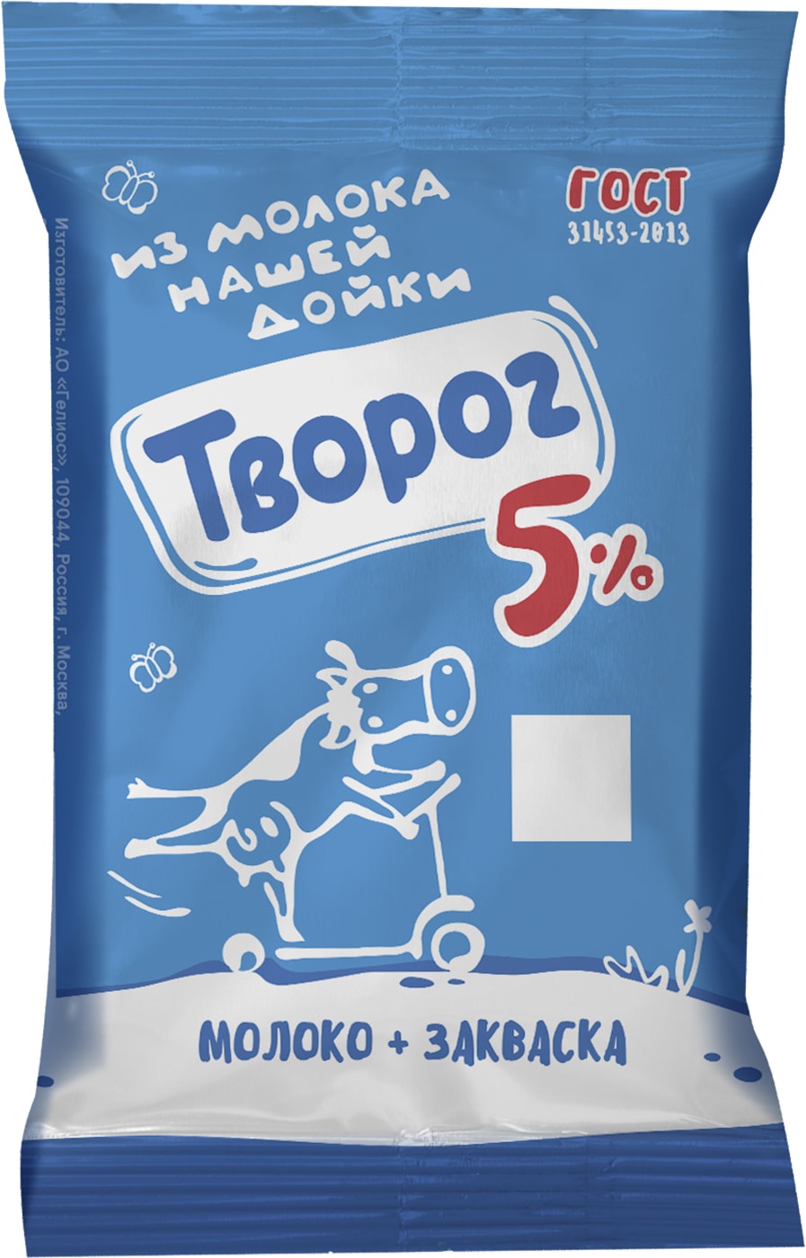 Изображение товара Творог Из молока Нашей дойки 5% 180г