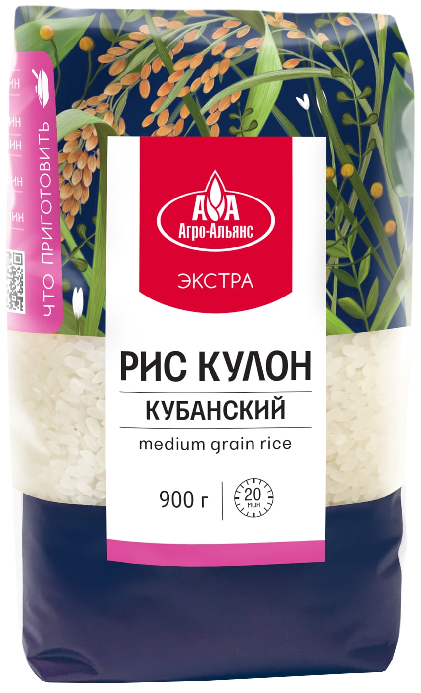 Изображение товара Рис Агро-Альянс Экстра Кубанский кулон 900г