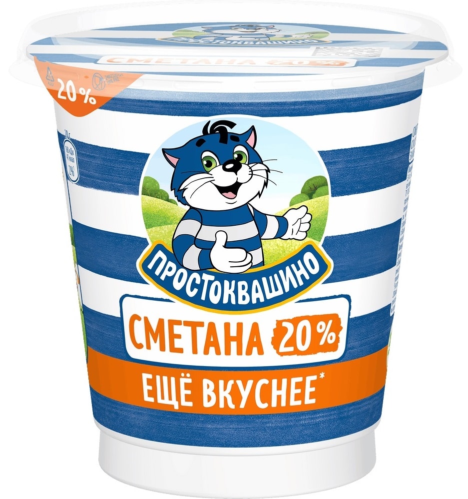Изображение товара Сметана Простоквашино 20% 300г натуральный сливочный продукт