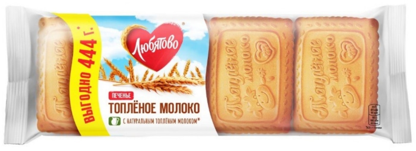 Изображение товара Печенье Любятово Топленое молоко сахарное 444г