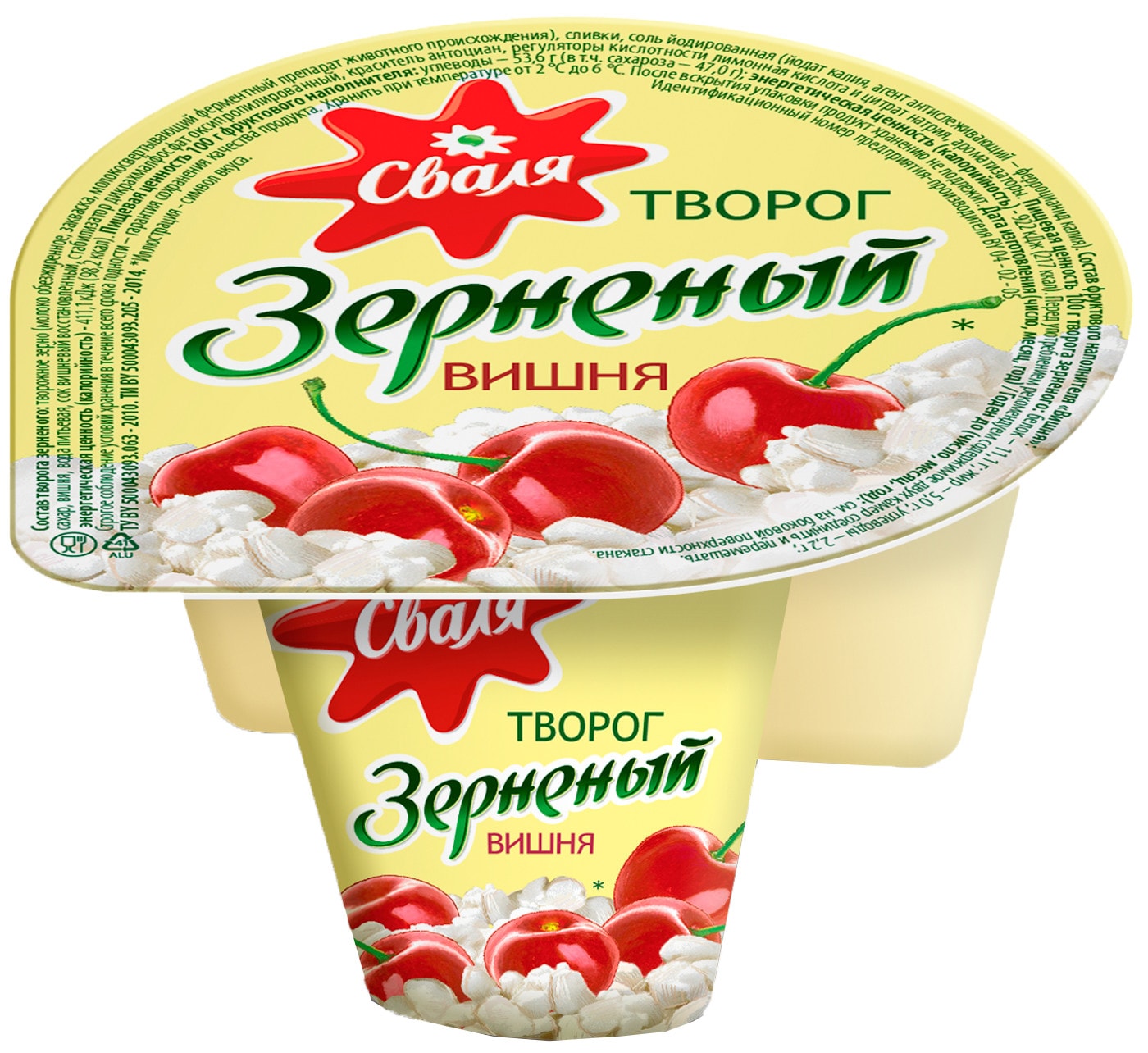 Изображение товара Творог зерненый Сваля Вишня 5% 130г