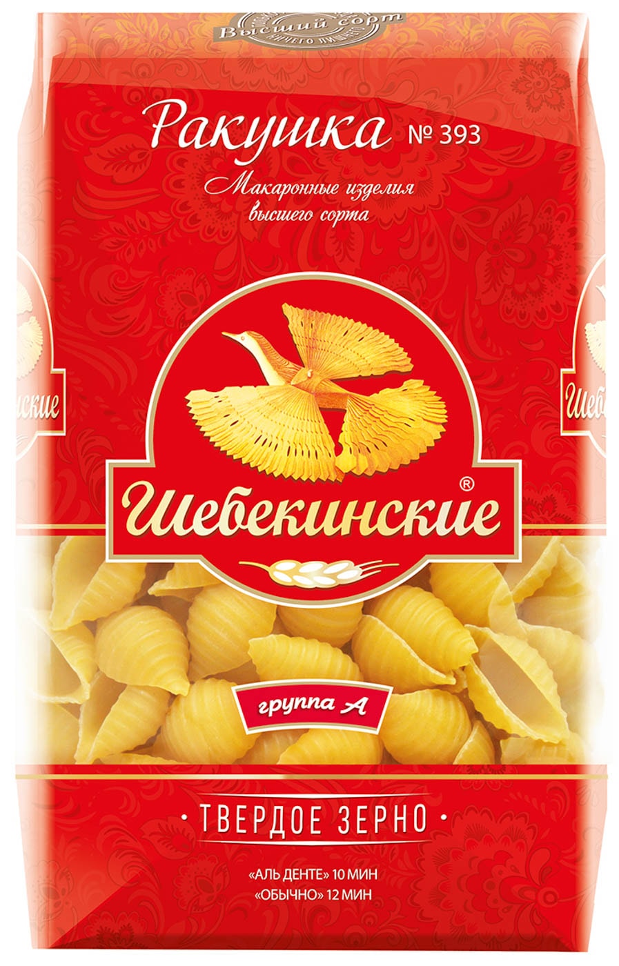 Изображение товара Макароны Шебекинские №393 Ракушки 450г