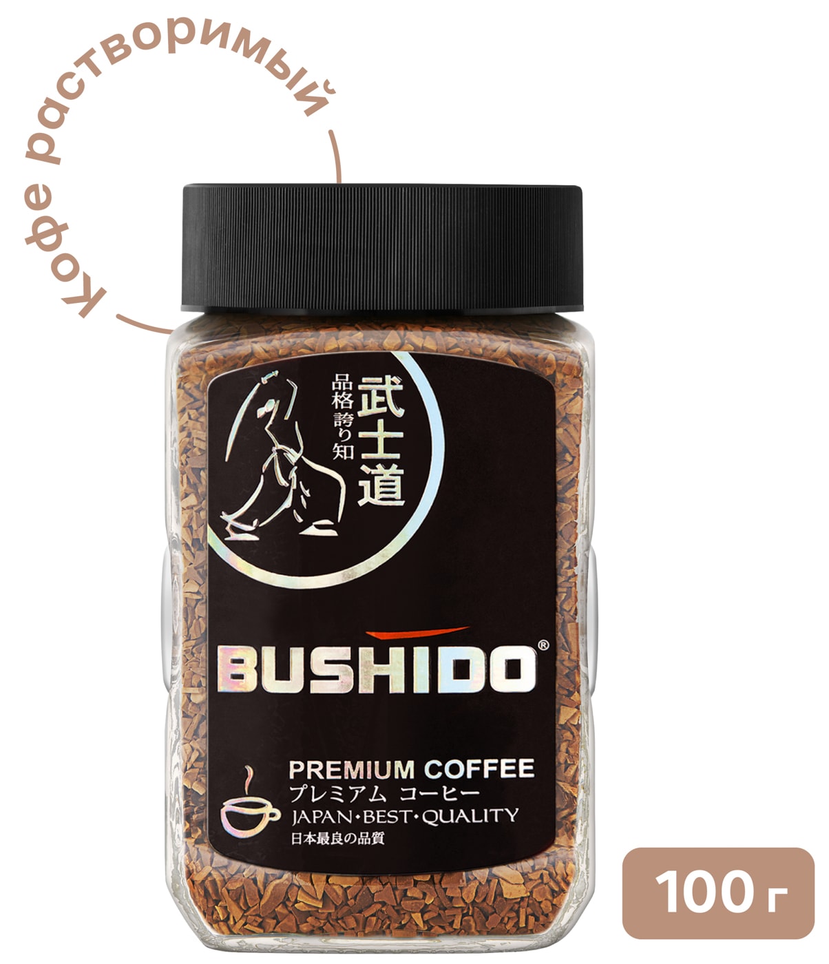 Изображение товара Кофе растворимый Bushido Black Katana 100г с насыщенным вкусом и ароматом