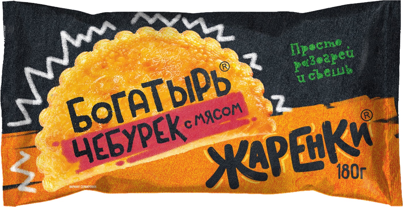 Изображение товара Чебурек Жаренки Богатырь с мясом 180г Изображение товара Чебурек Жаренки Богатырь с мясом 180г