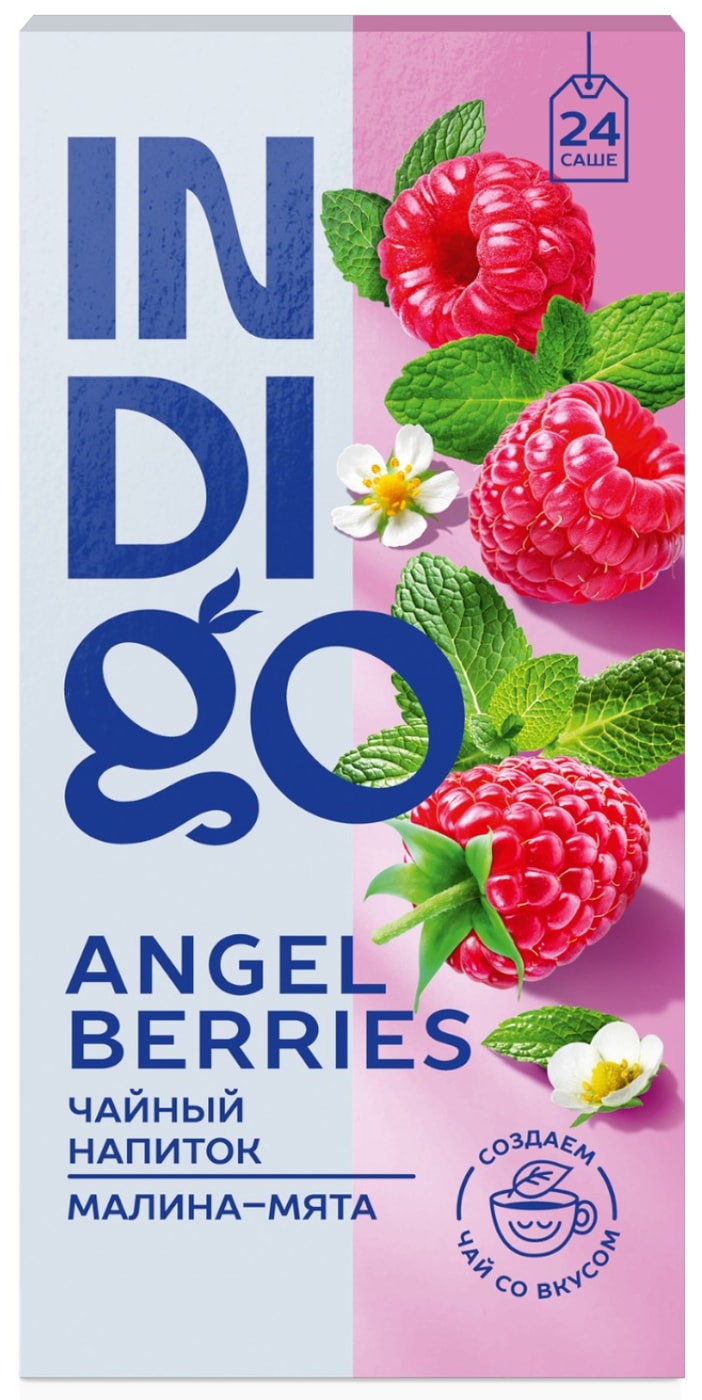 Изображение товара Напиток чайный Indigo Angel Berries 24*1.5г