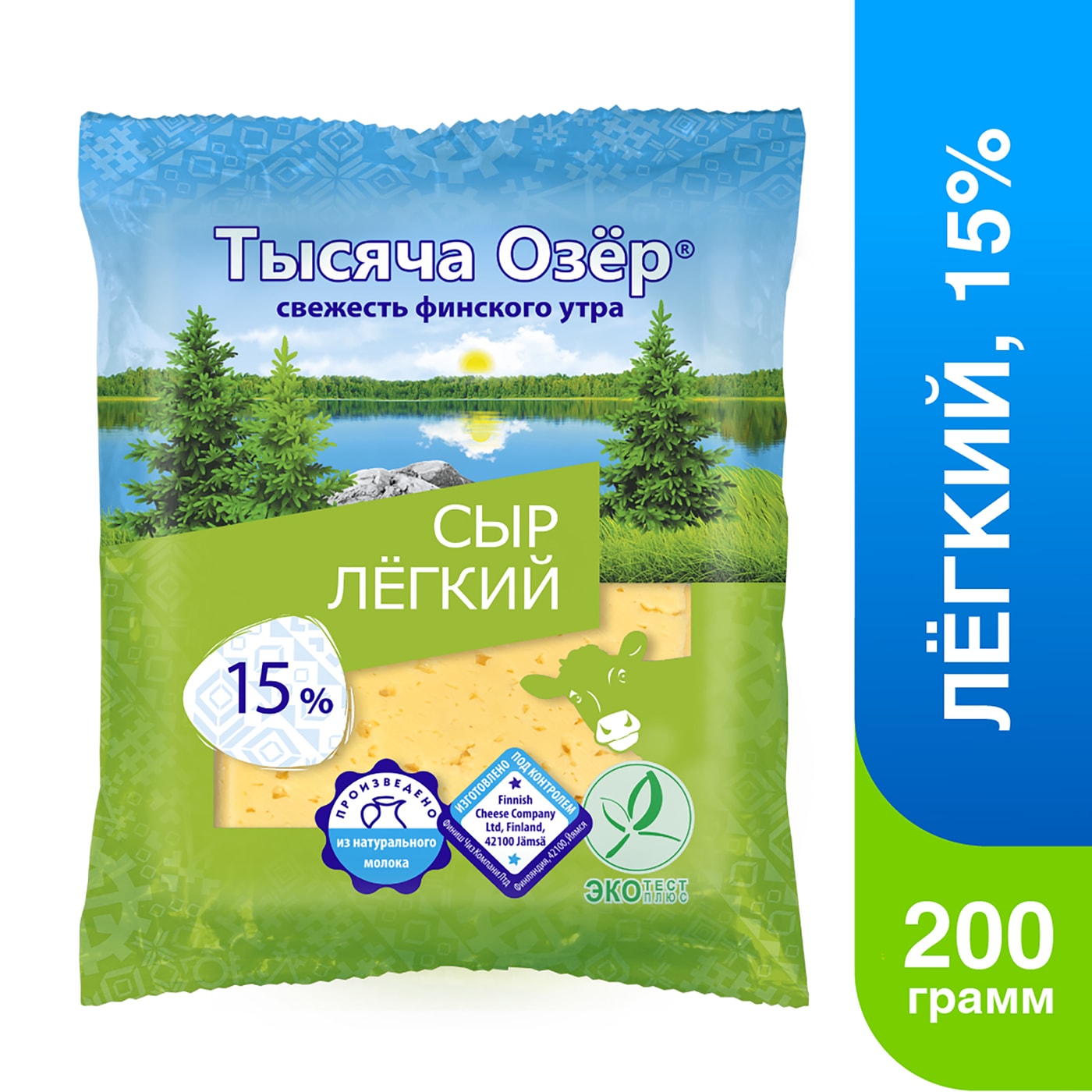 Изображение товара Сыр Тысяча Озер Легкий полутвердый 15% 200г