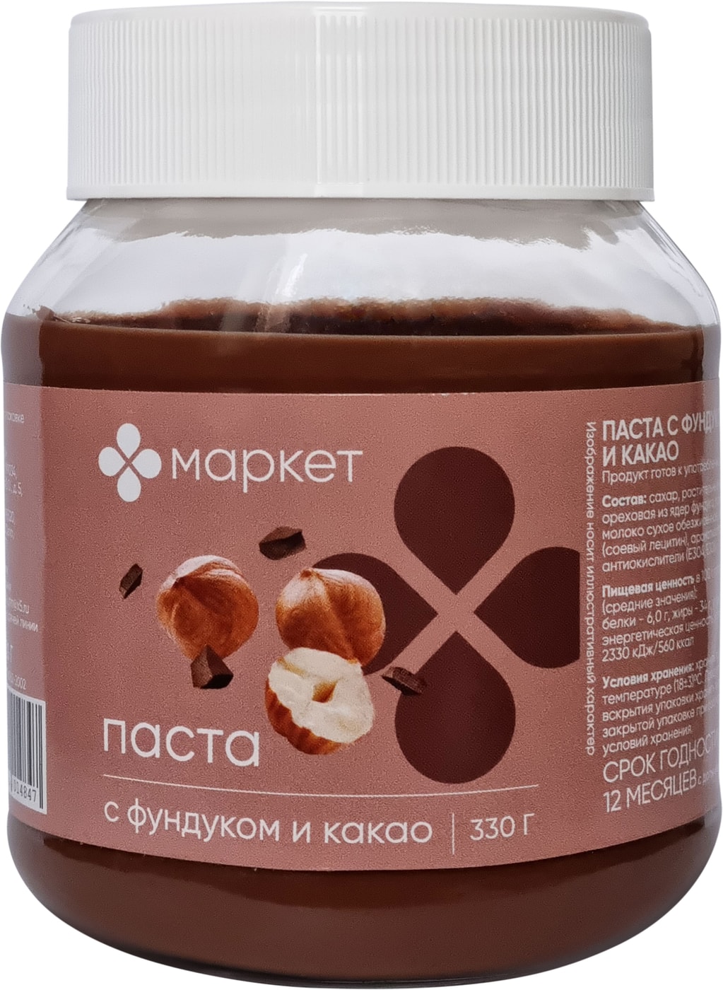 Изображение товара Паста Маркет с фундуком и какао 330г