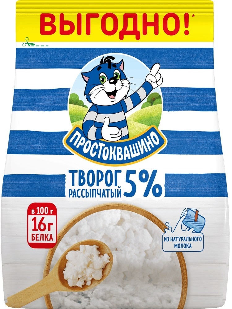 Изображение товара Творог Простоквашино рассыпчатый 5% 290г
