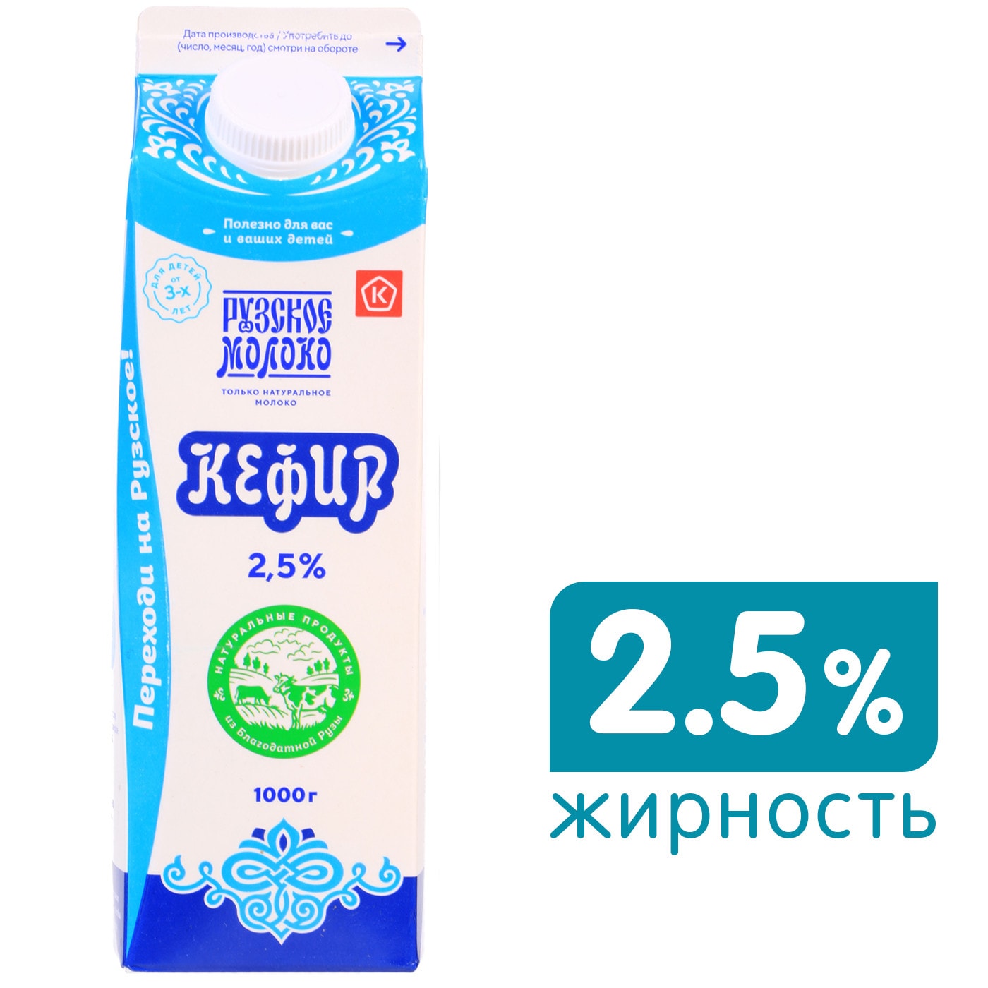 Изображение товара Кефир Рузский 2.5% 1л
