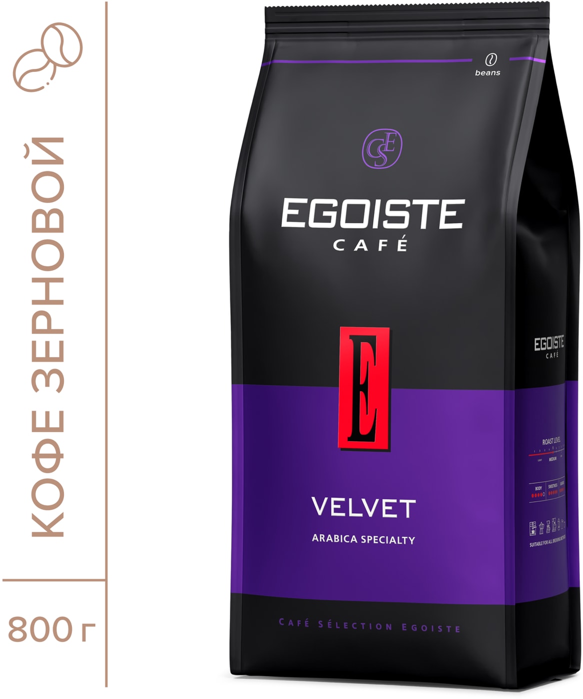 Изображение товара Кофе в зернах Egoiste Velvet 800г