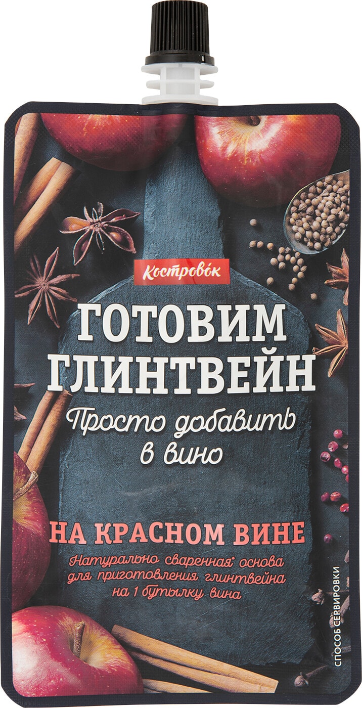 Изображение товара Концентрат для напитка Костровок Глинтвейн на красном вине 100г