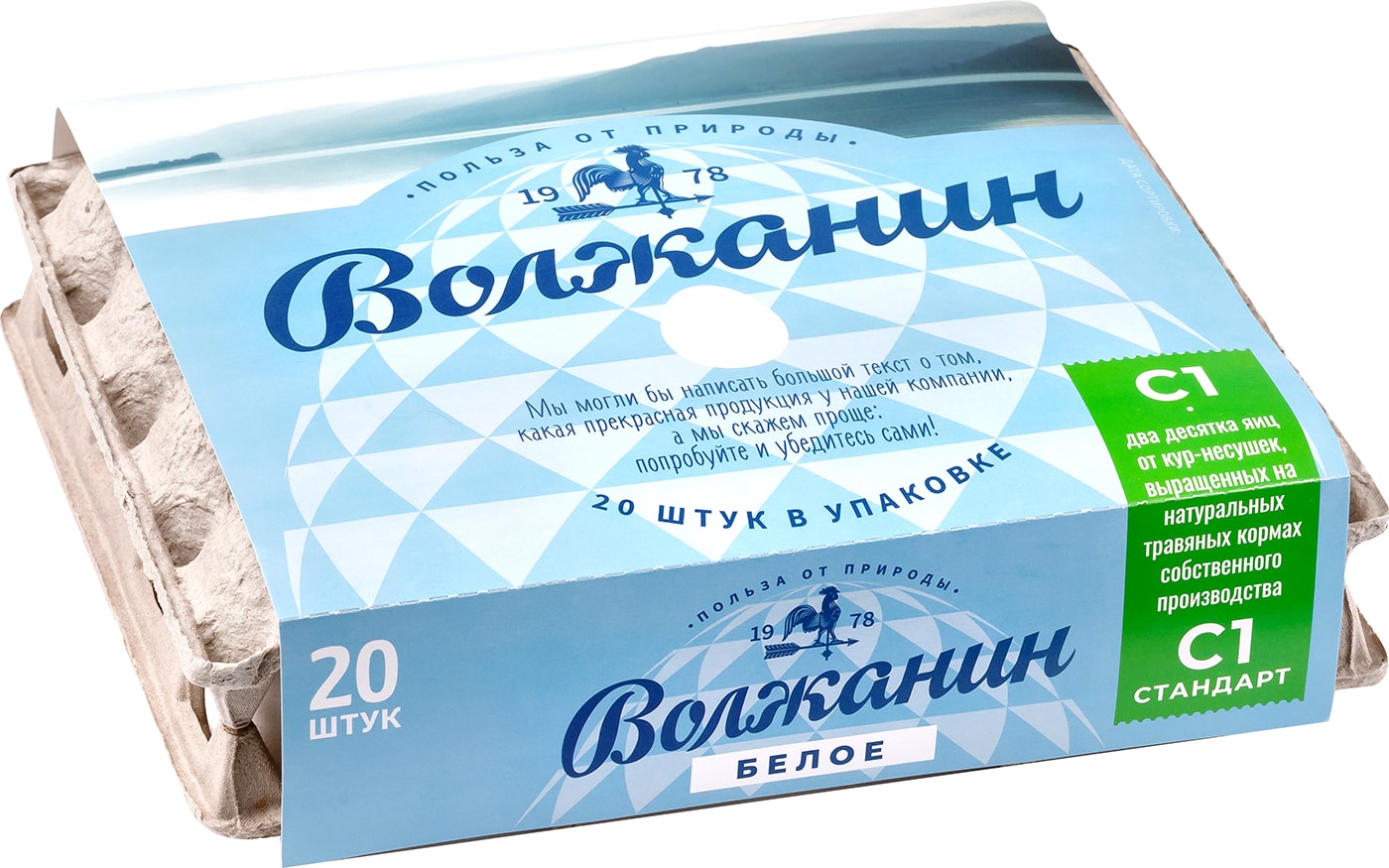 Изображение товара Яйца куриные Волжанин белые С1 20шт