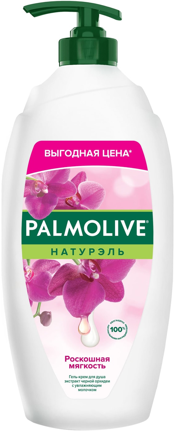 Изображение товара Гель-крем для душа Palmolive Натурэль с черной орхидеи 750мл