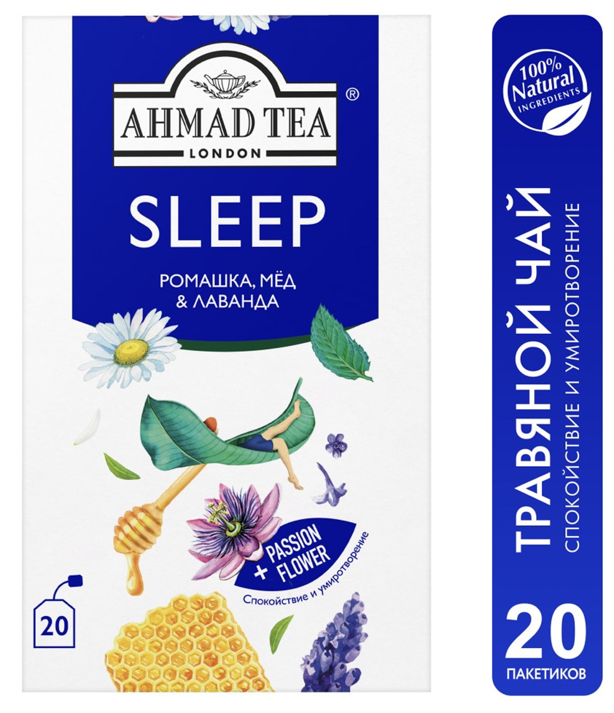 Изображение товара Напиток чайный Ahmad Tea Sleep Ромашка-Мед-Лаванда 20*1.5г