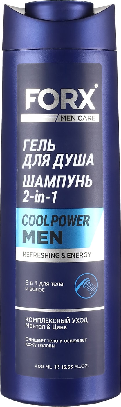 Изображение товара Forx Men Care 2в1 Cool Power гель для душа и шампунь 0 4 л