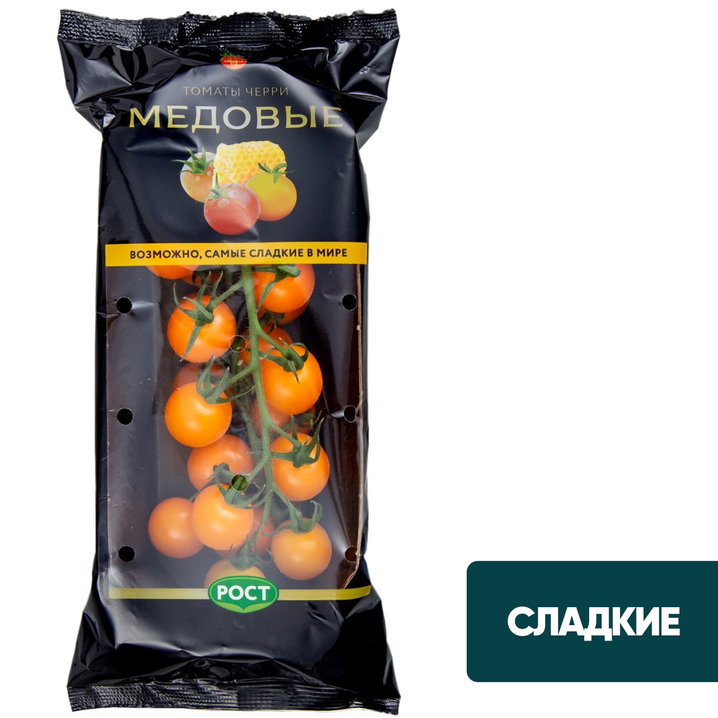 Изображение товара Помидоры черри Медовые оранжевые 200г натуральные свежие