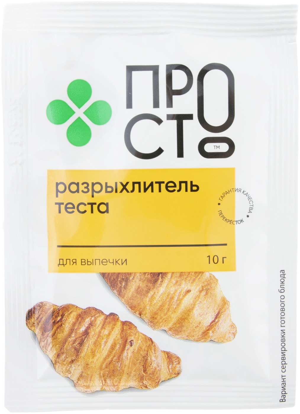 Изображение товара Разрыхлитель теста ПРОСТО 10г