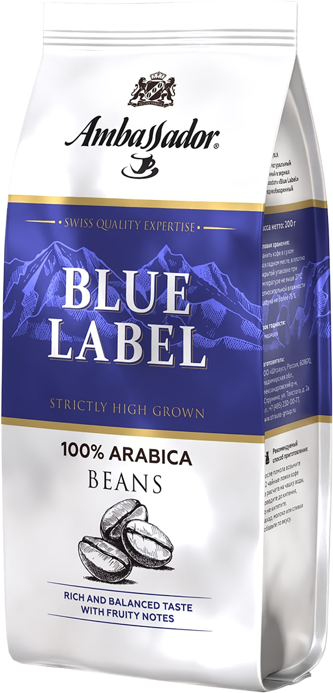 Изображение товара Кофе в зернах Ambassador Blue Label 200г арабика средняя обжарка Россия