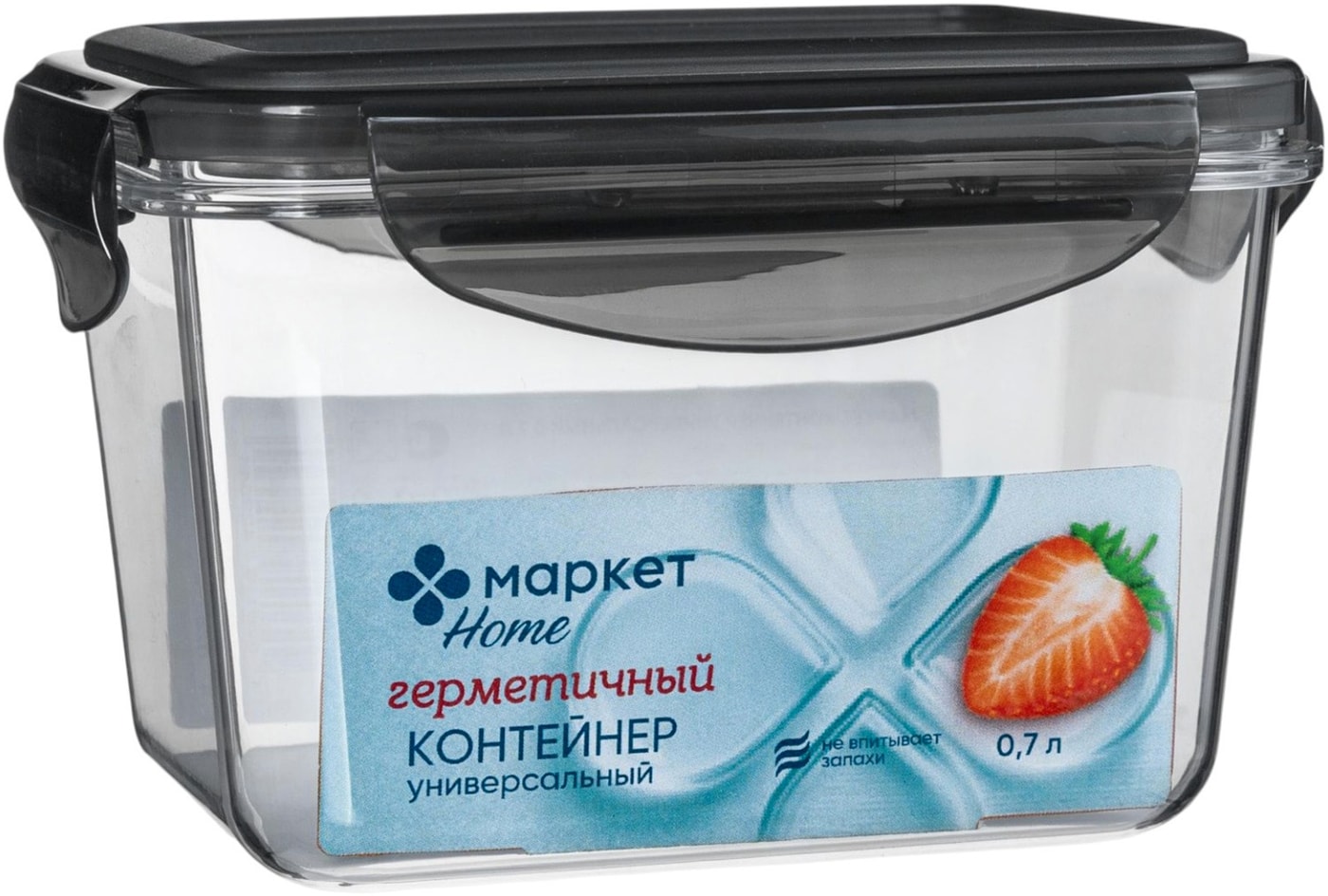Изображение товара Контейнер Маркет Home универсальный герметичный 700мл