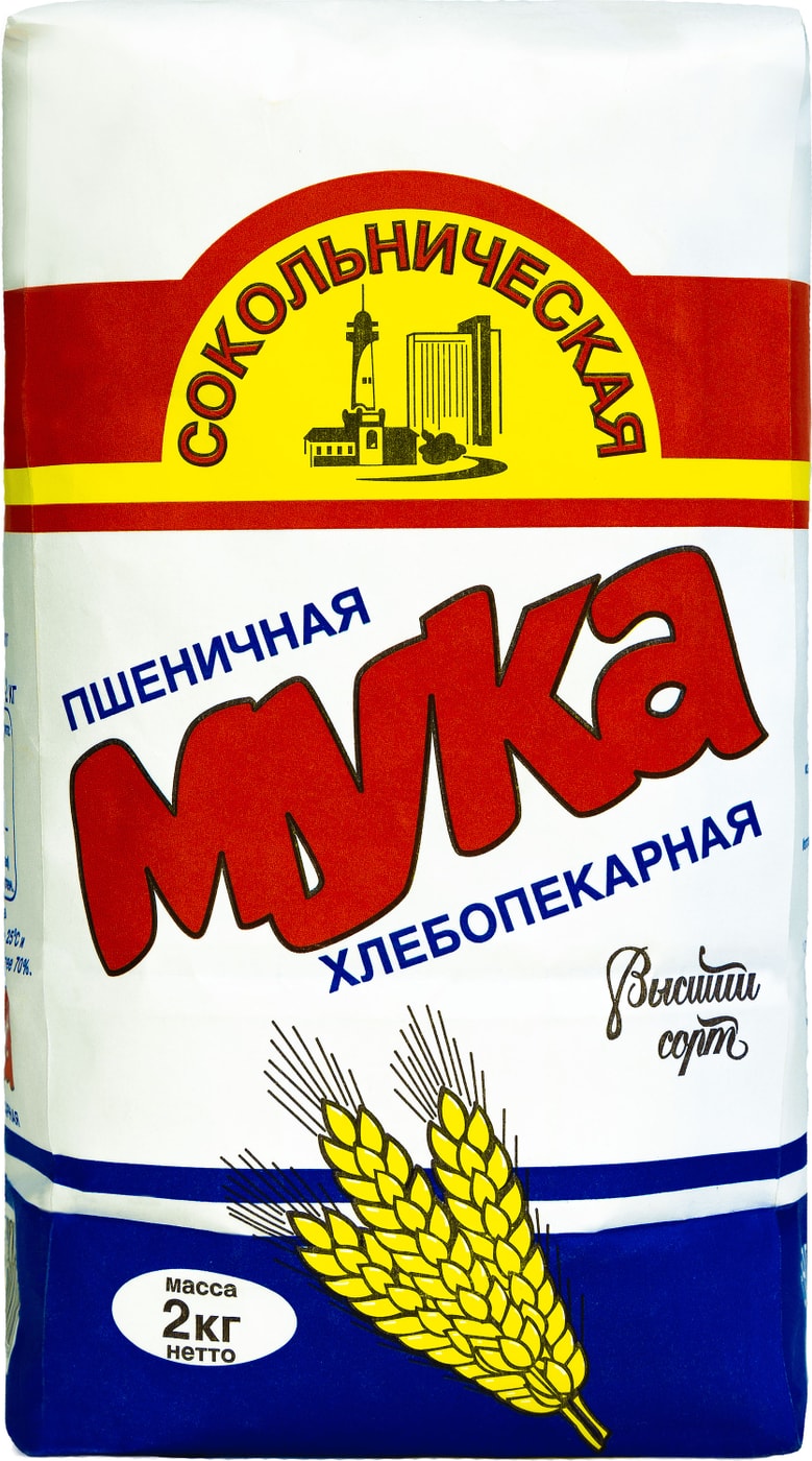 Изображение товара Мука Сокольническая пшеничная 2кг