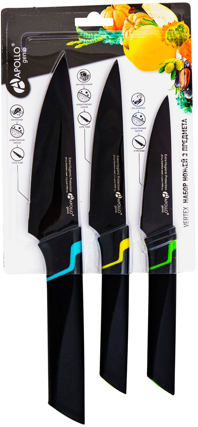 Изображение товара Apollo Genio Vertex: набор ножей 3 пр., нерж. сталь, антибактериальное покрытие