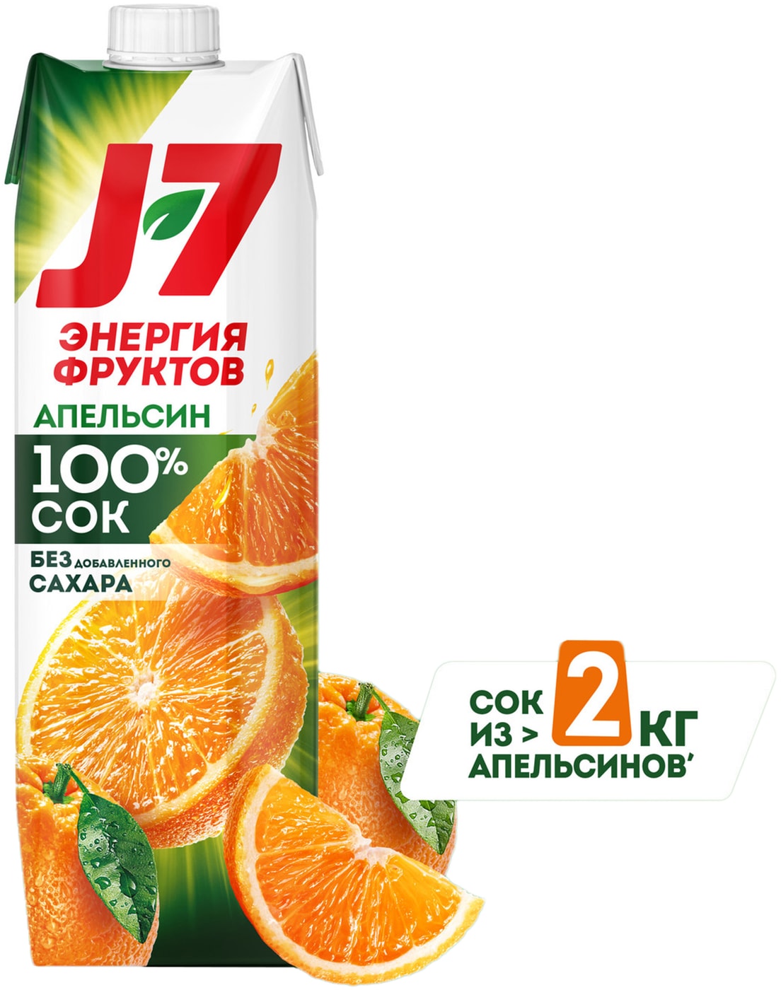 Изображение товара Сок J-7 100% Апельсиновый с мякотью 970мл