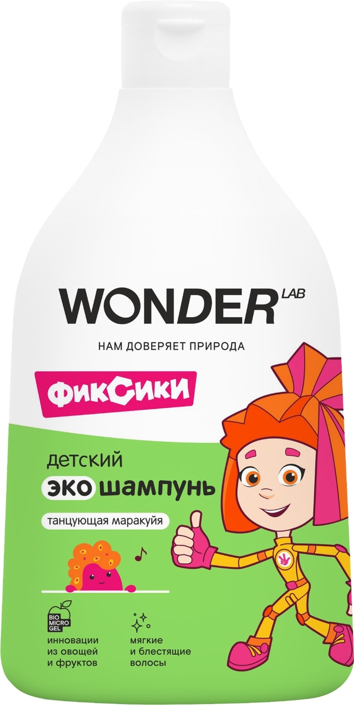 Изображение товара Детский эко шампунь Wonder Lab Танцующая маракуйя 540 мл с мягкой формулой
