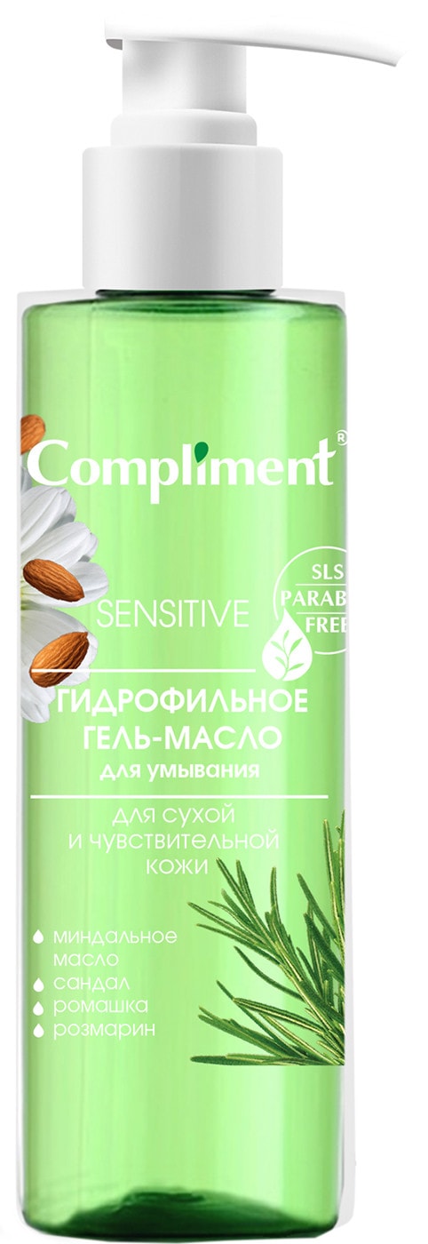 Изображение товара Гель-масло гидрофильное Compliment для сухой и чувствительной кожи 150мл