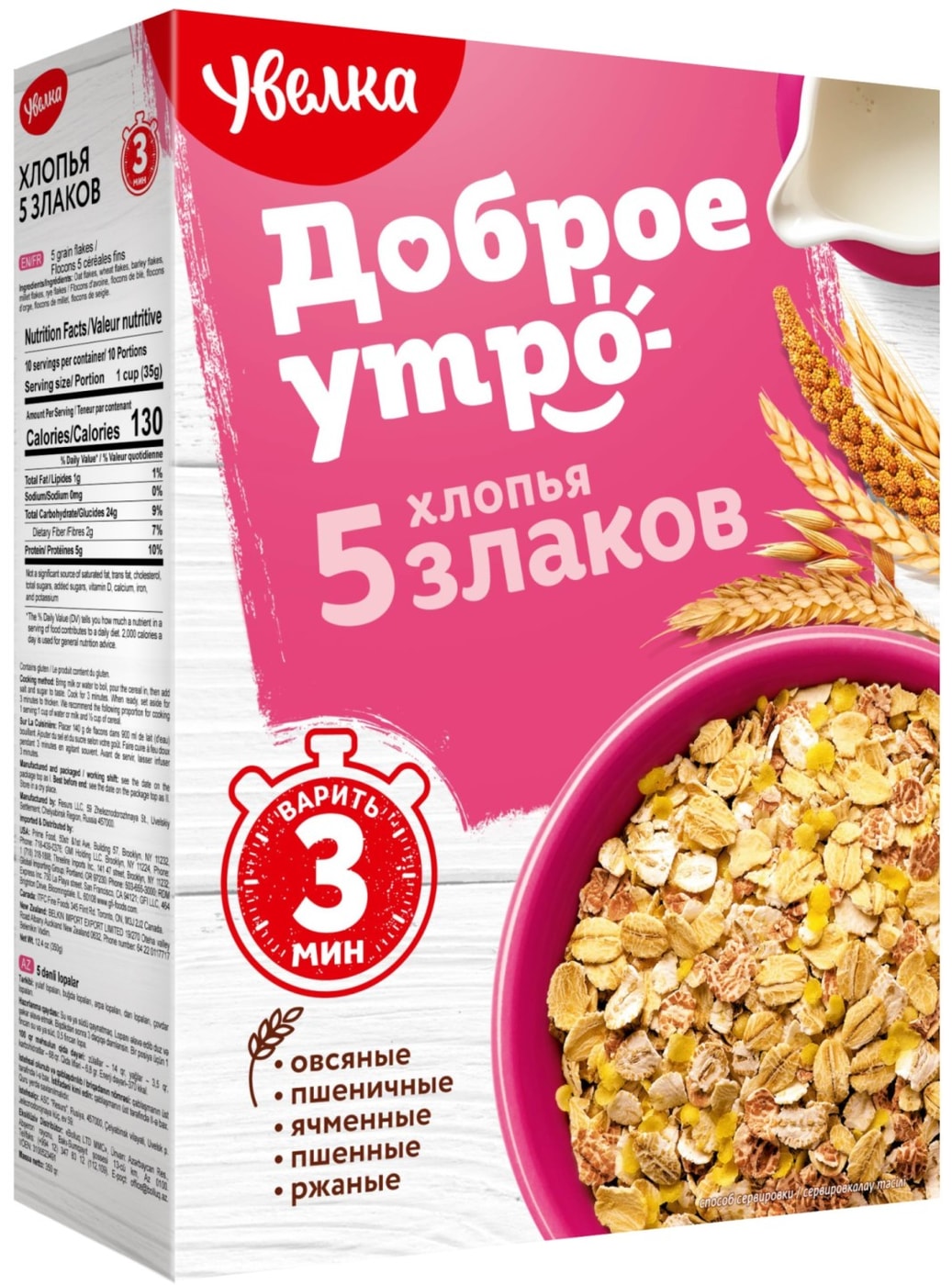 Изображение товара Хлопья Увелка 5-ти зерновые тонкие 350г