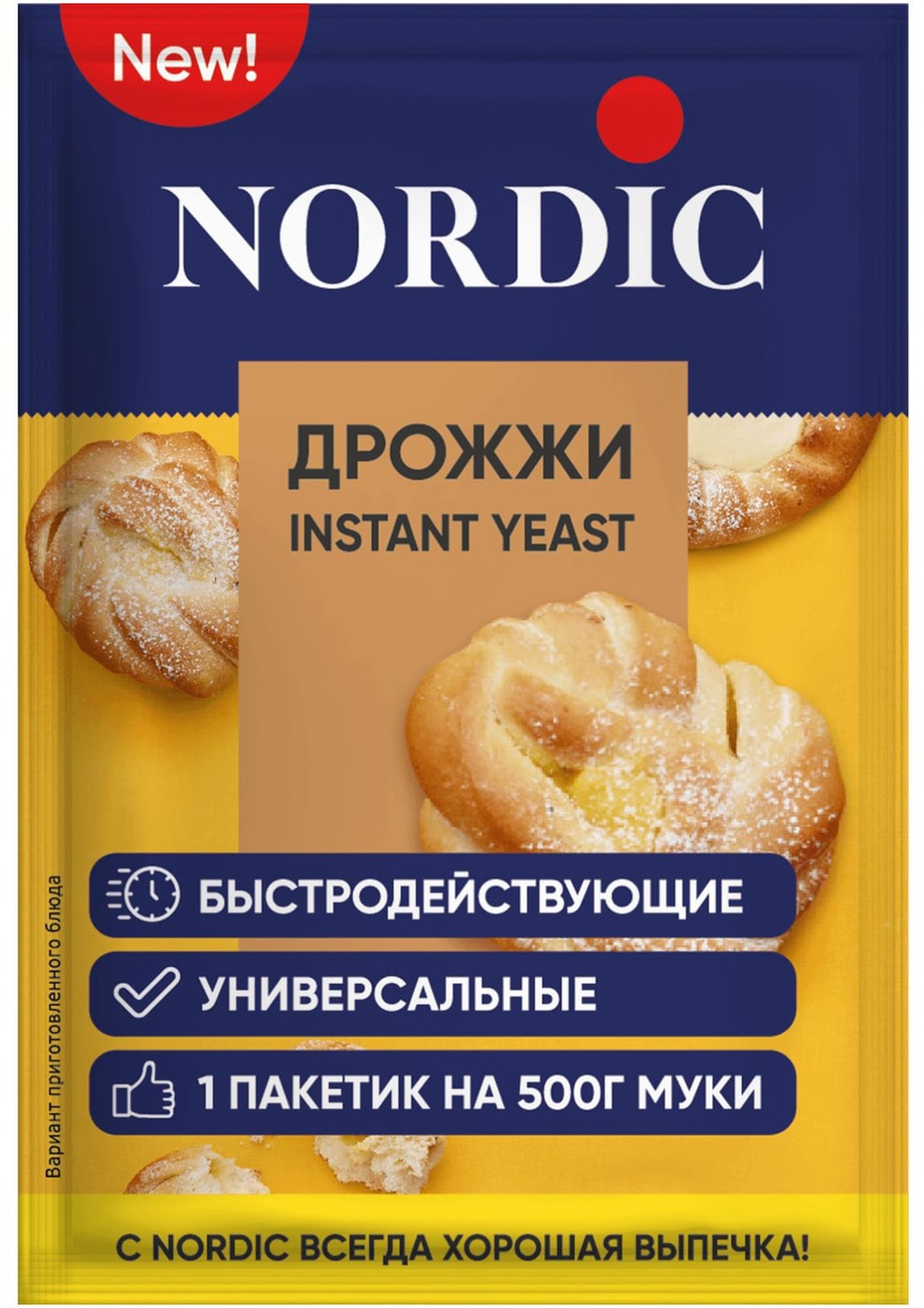 Изображение товара Дрожжи Nordic хлебопекарные сухие быстродействующие 6г
