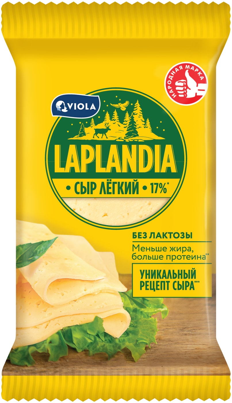Изображение товара Сыр Laplandia полутвердый Легкий 17% без лактозы 180г