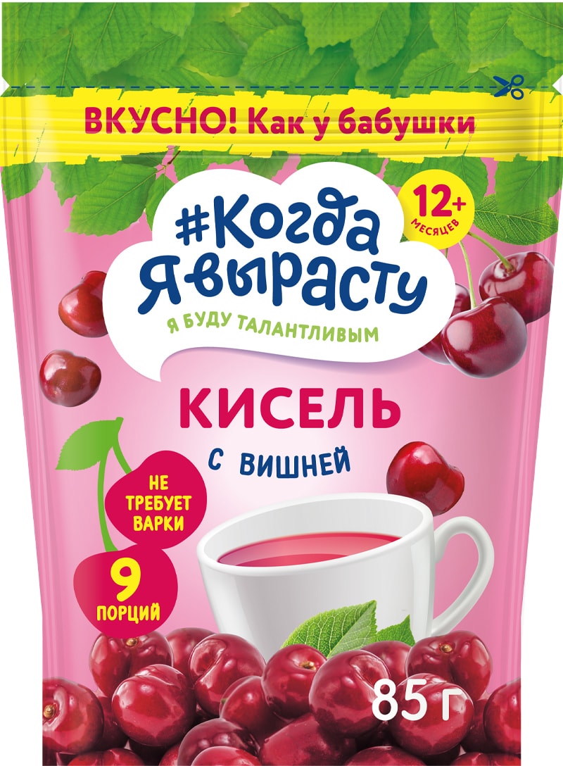 Изображение товара Кисель сухой "Когда я вырасту" Вишня 85 г — с 12 месяцев