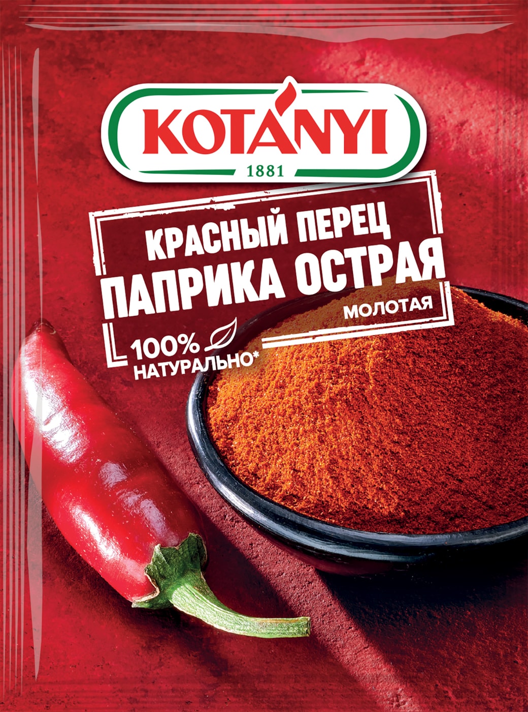 Изображение товара Приправа Котаньи Paprika острая молотая 25 гр