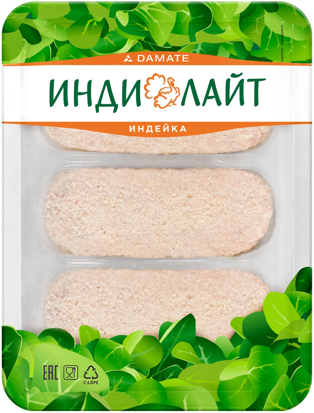 Изображение товара Котлеты Индилайт из индейки со сливками 340г