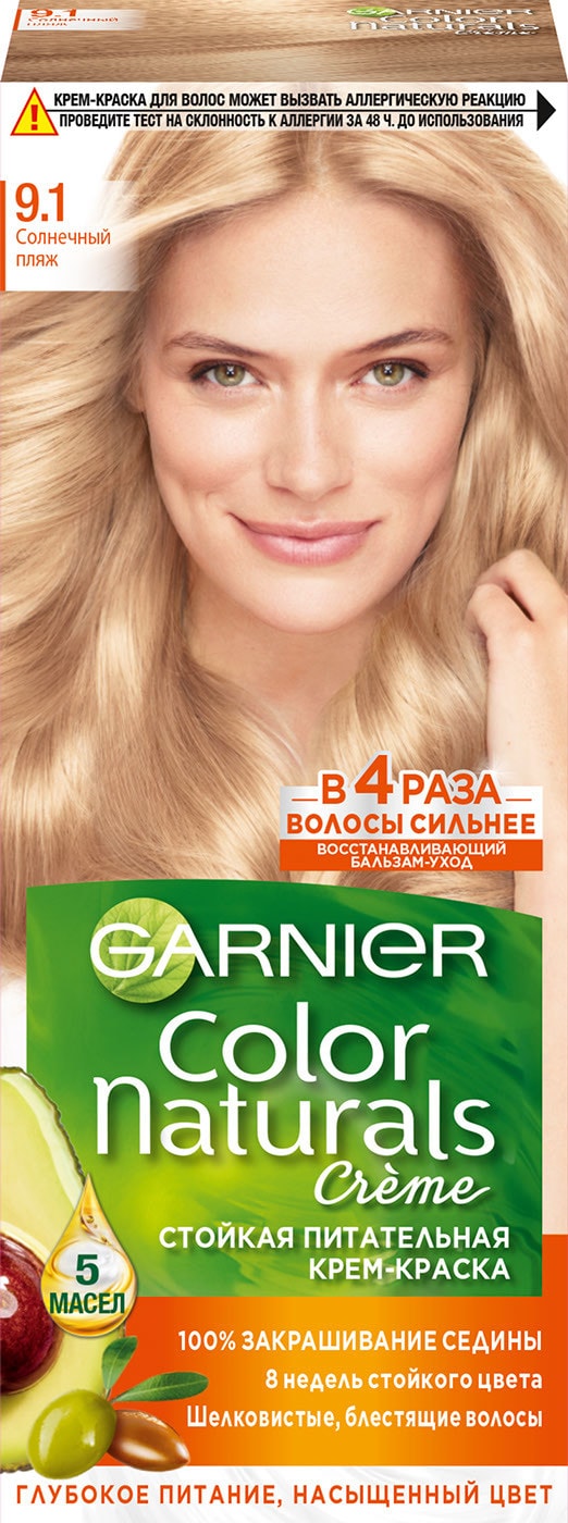 Изображение товара Краска для волос Garnier Color Naturals 9.1 Солнечный пляж