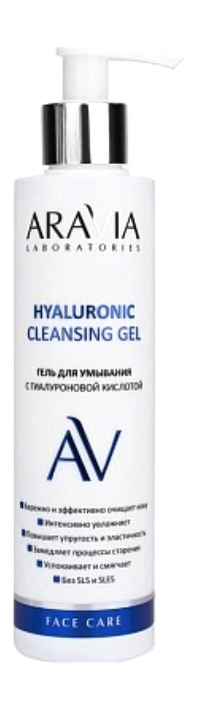 Изображение товара Гель для умывания Aravia Laboratories с гиалуроновой кислотой 200мл