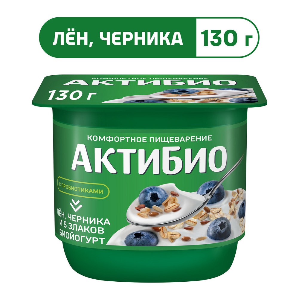 Изображение товара Био йогурт АКТИБИО Blactis с бифидобактериями черника злаки семена льна 3% 130г