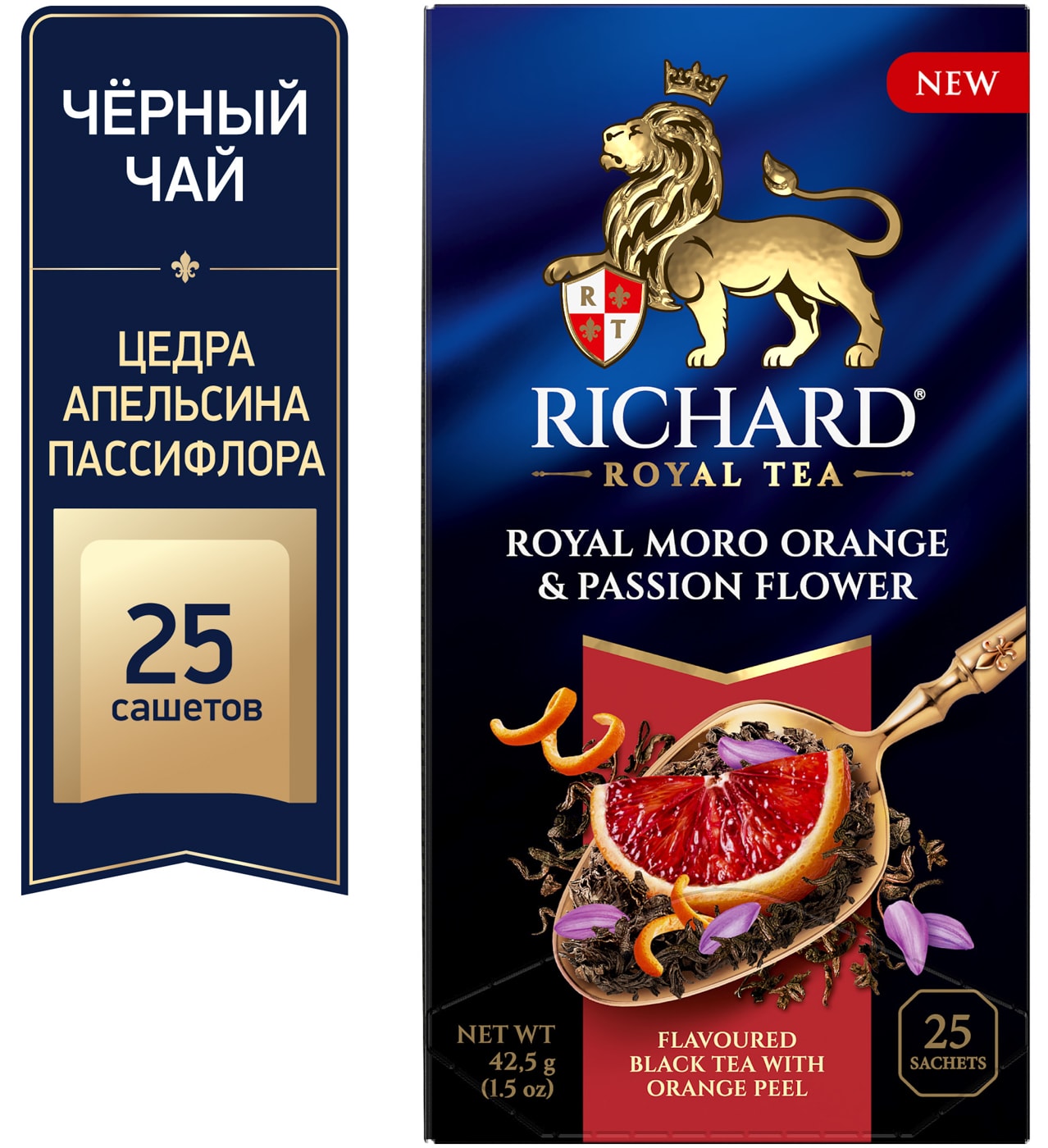 Изображение товара Чай черный Richard Royal Tea Цедра апельсина-Пассифлора 25*1.7г