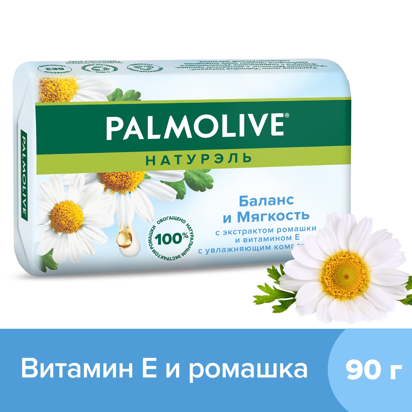 Изображение товара Мыло Palmolive Натурэль Баланс и Мягкость с экстрактом ромашки и витамином Е 90г