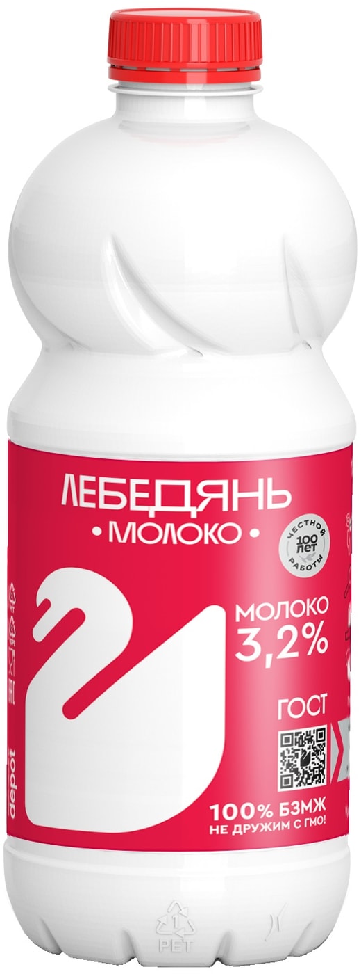 Изображение товара Молоко Лебедяньмолоко питьевое пастеризованное 3.2% 900г