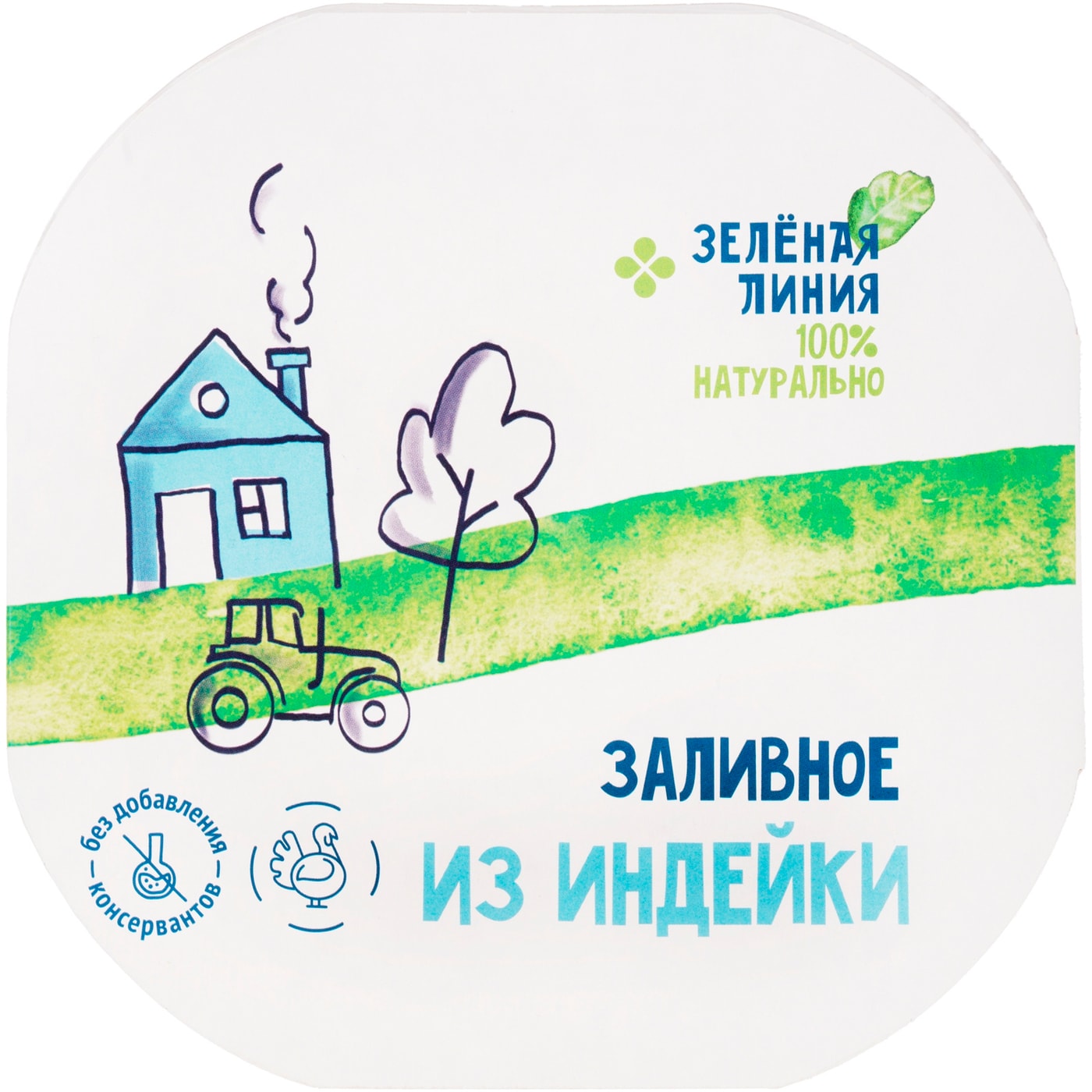 Изображение товара Заливное Зеленая линия  из индейки 300г