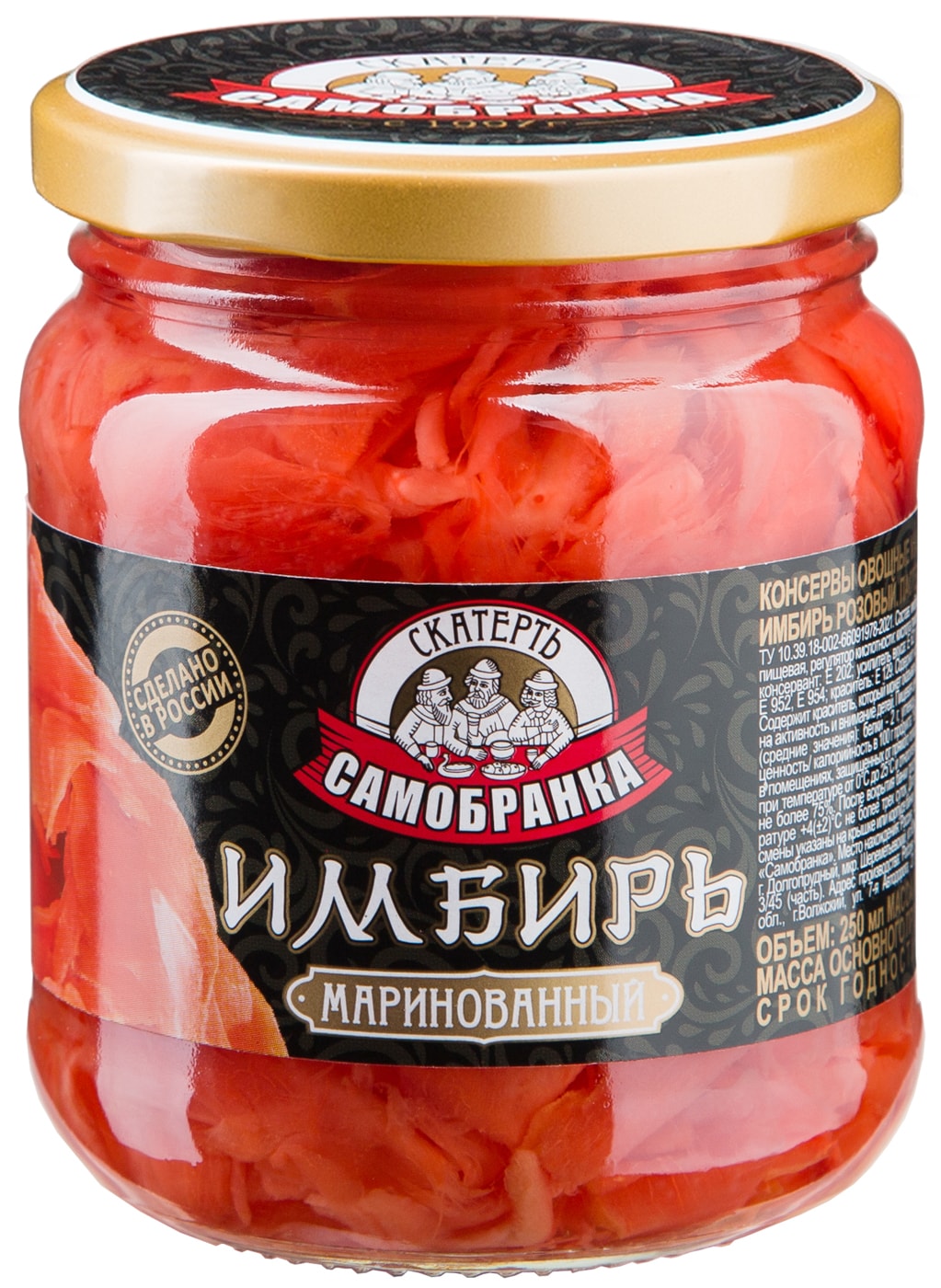 Изображение товара Имбирь маринованный в розовой стеклянной банке 250 мл Скатерть-самобранка