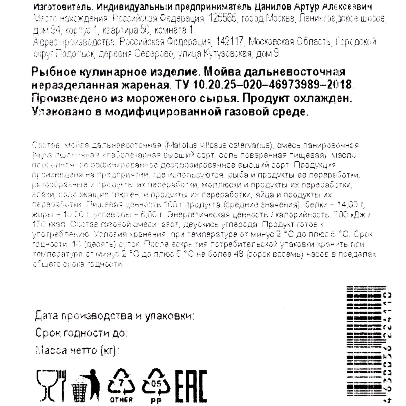 Превью изображения товара