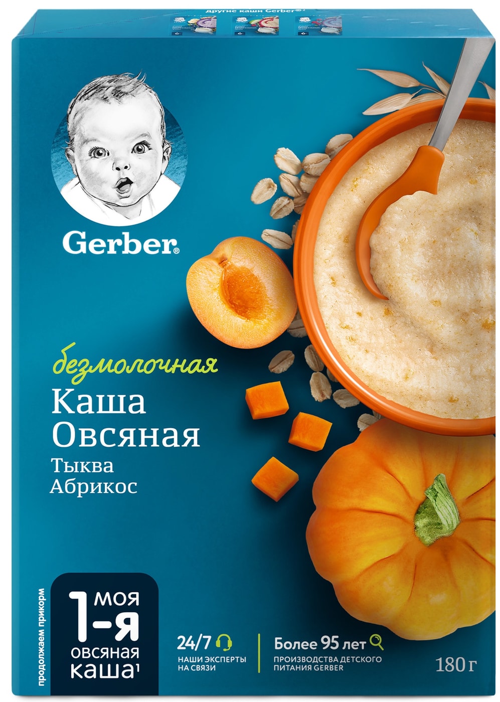 Изображение товара Безмолочная овсяная каша Gerber с тыквой и абрикосом для малышей Изображение товара Безмолочная овсяная каша Gerber с тыквой и абрикосом для малышей