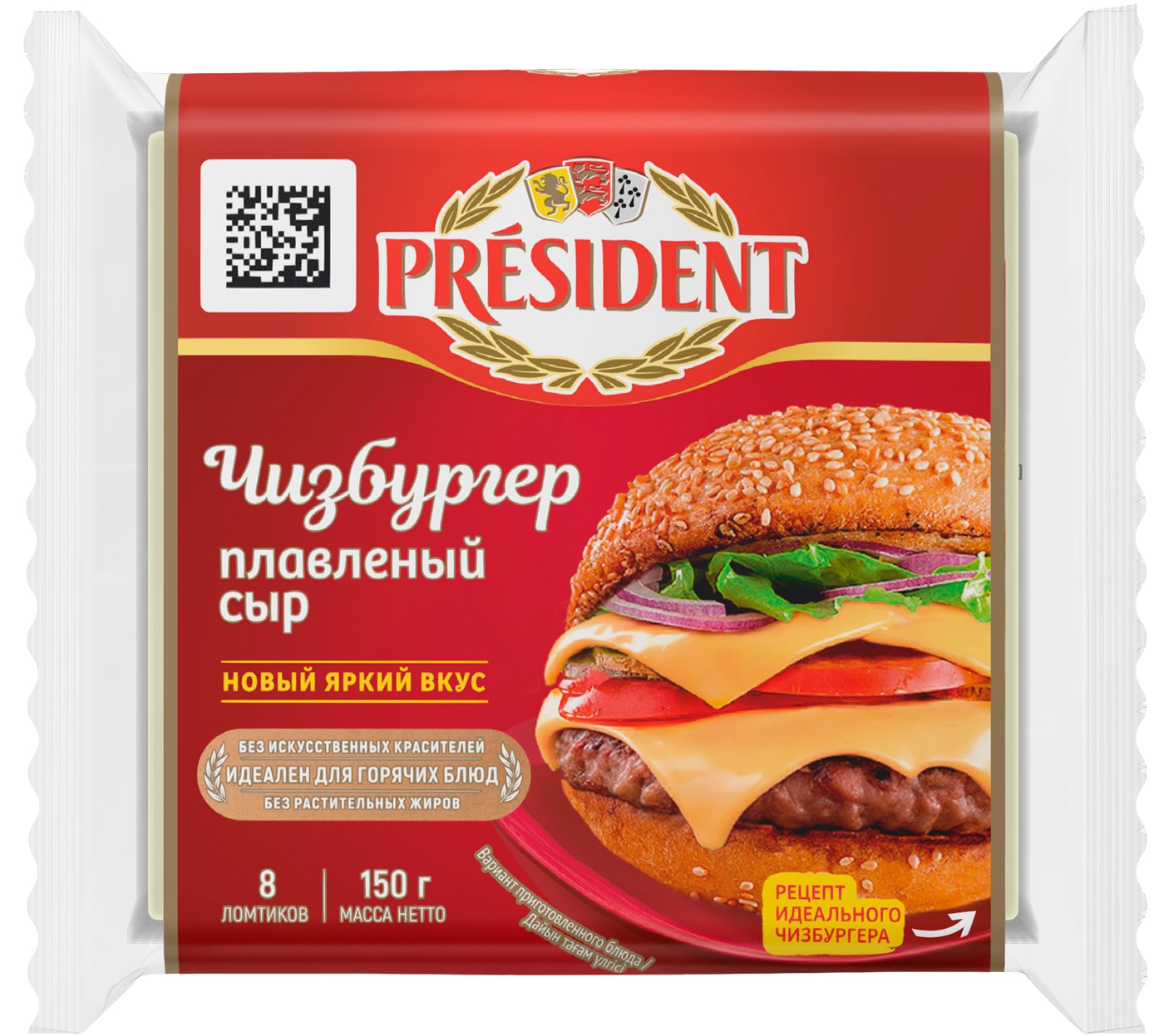 Изображение товара Сыр плавленый President Чизбургер ломтики 40% 150г
