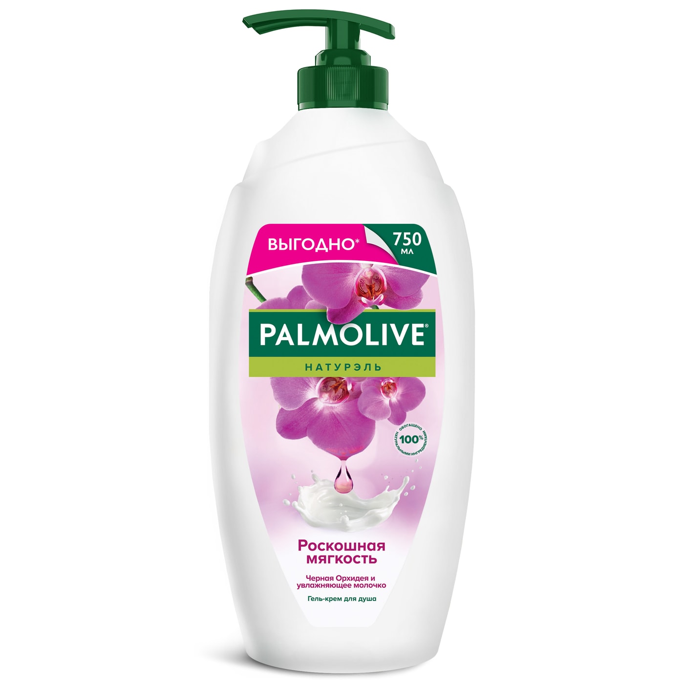 Изображение товара Гель-крем для душа Palmolive Натурэль Роскошная мягкость Черная Орхидея с увлажняющим молочком 750мл Изображение товара Гель-крем для душа Palmolive Натурэль Роскошная мягкость Черная Орхидея с увлажняющим молочком 750мл