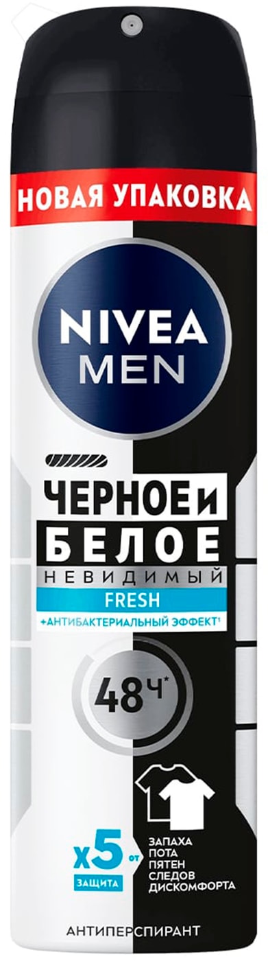 Изображение товара Антиперспирант NIVEA MEN Невидимый для черного и белого Fresh 150 мл — защита от пота и пятен
