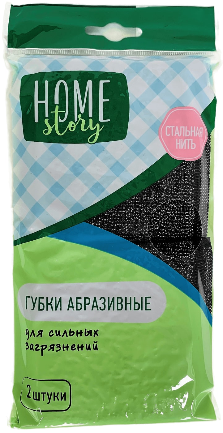 Изображение товара Губка Home Story металлическая 2шт Изображение товара Губка Home Story металлическая 2шт