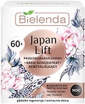 Крем для лица Bielenda Japan Lift 60+ против морщин восстанавливающий ночной 50мл