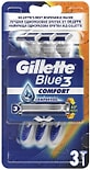 Бритвы Gillette Blue 3 Comfort одноразовые 3шт